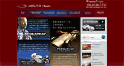 Desktop Screenshot of delta-classics.net